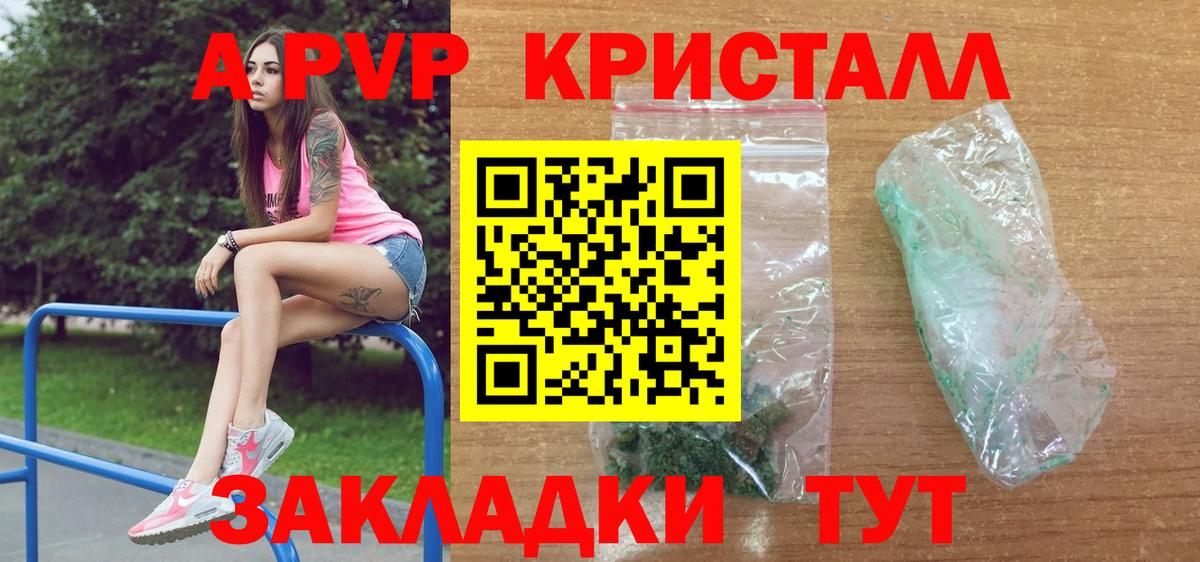 Alpha-PVP СК Майкоп