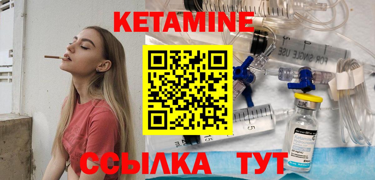 КЕТАМИН VHQ  Кетамин VHQ  ссылка на мегу вход  Майкоп  Вход с VPN 