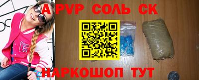 СК Канаш