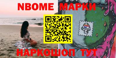 каннабис Камышлов