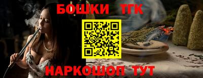 каннабис Камышлов