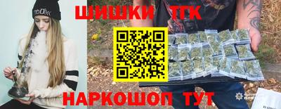 каннабис Камышлов