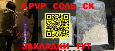 СК Канаш