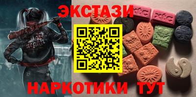 каннабис Камышлов