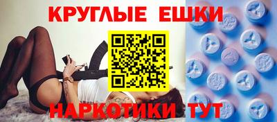 первитин Кандалакша