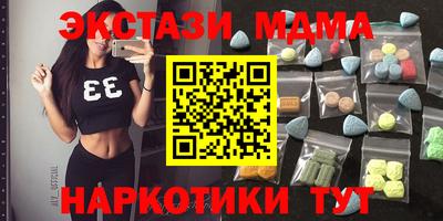 первитин Кандалакша