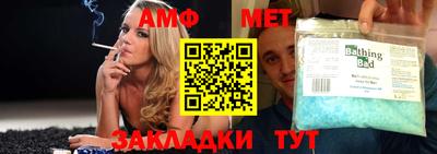 каннабис Камышлов