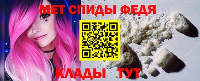 первитин Кандалакша