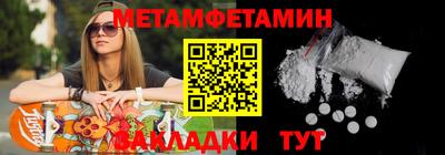 каннабис Камышлов