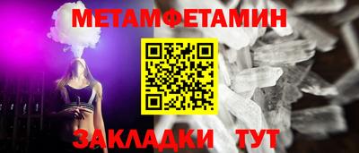 каннабис Камышлов