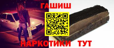 каннабис Камышлов