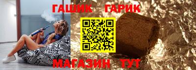 каннабис Камышлов