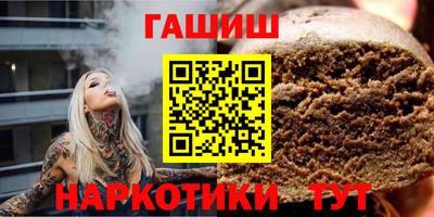 каннабис Камышлов