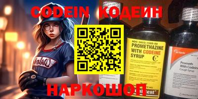 первитин Кандалакша