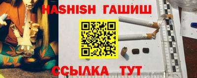 каннабис Камышлов