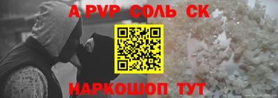 первитин Кандалакша