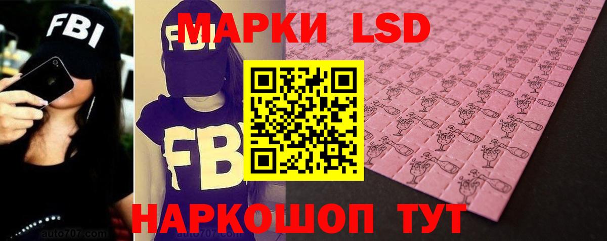 Майкоп  Лсд 25 экстази ecstasy  Лсд 25 экстази кислота  Вход с VPN 