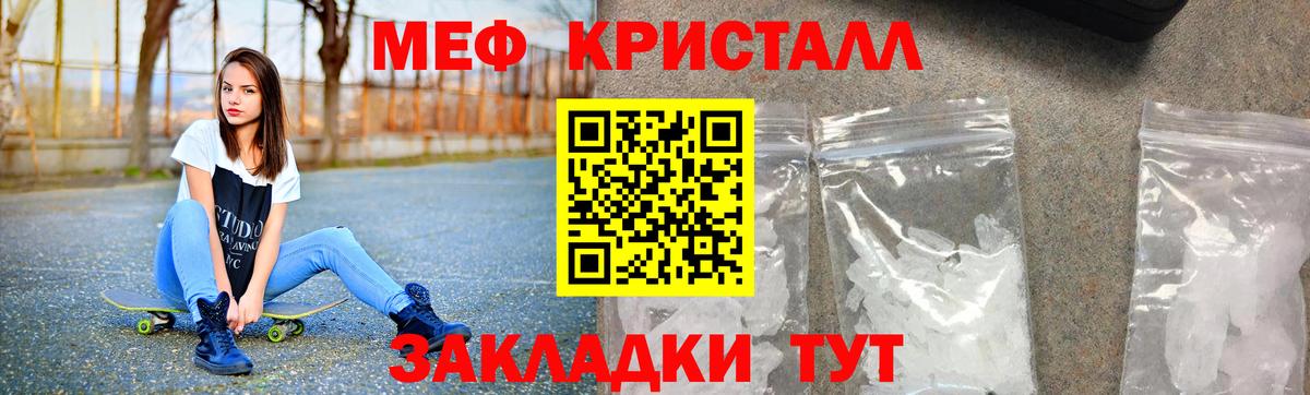 Мефедрон  Вход с VPN  Майкоп  Мефедрон mephedrone 