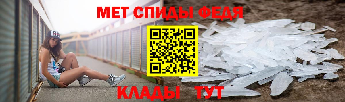 Метамфетамин мет  Вход с VPN  Майкоп 