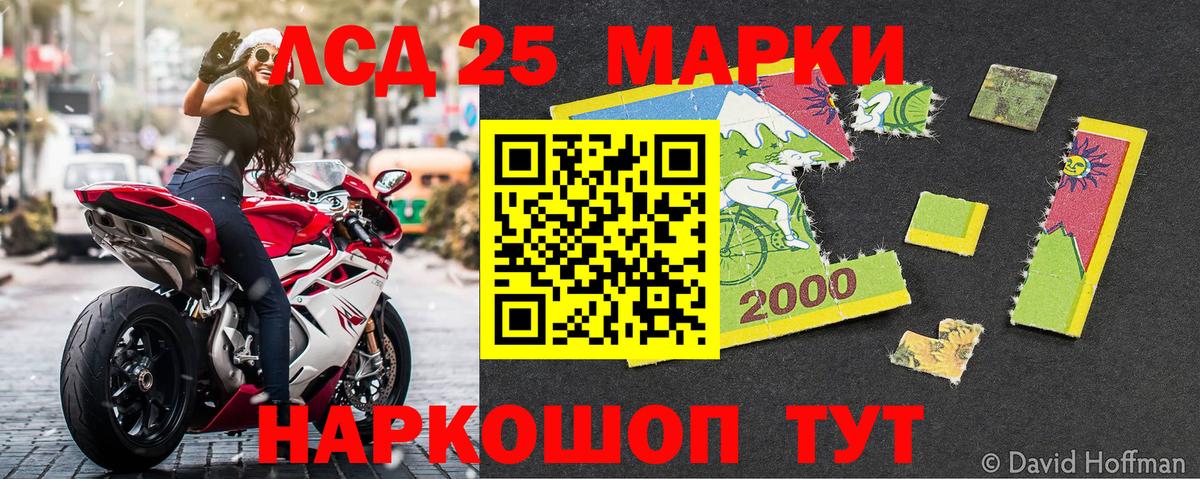 как найти закладки  Марки N-bome 1,8мг  Вход с VPN  Майкоп  Марки N-bome 1,8мг 