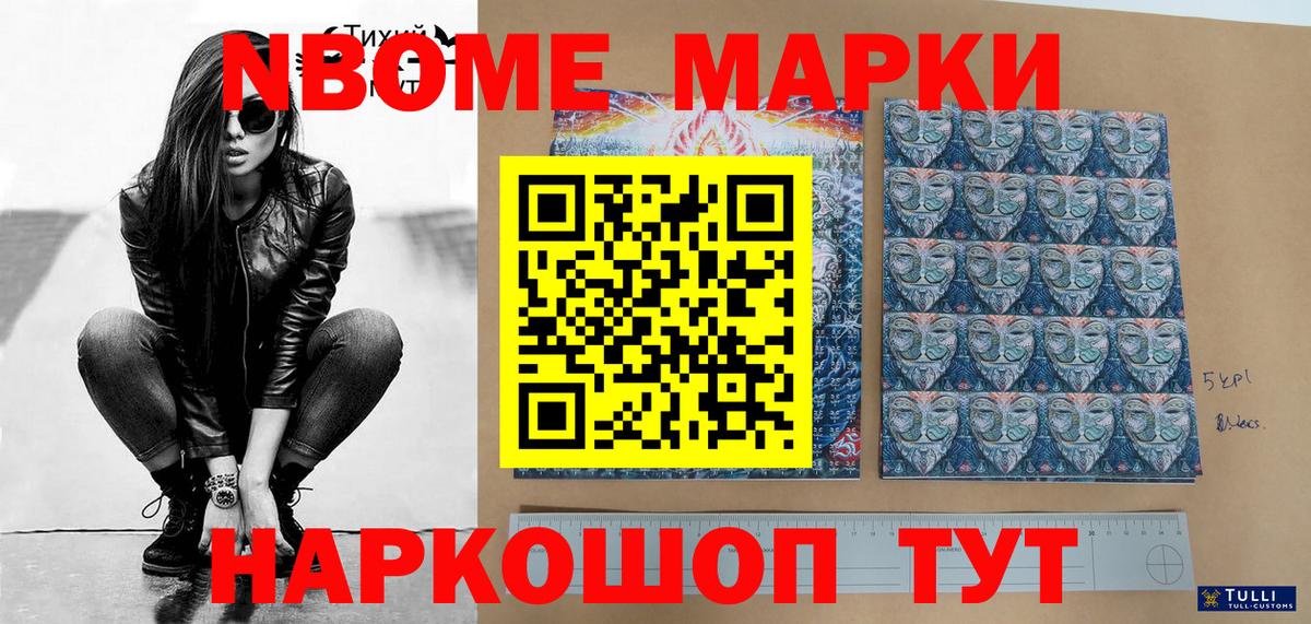 КОКАИН  Канабис  Майкоп  А ПВП СК   ГАШИШ  MDMA  Вход с VPN  Меф кристаллы 