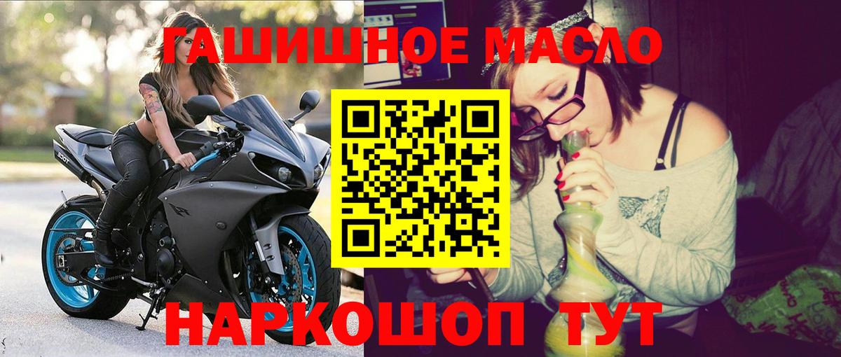 Дистиллят ТГК вейп с тгк Майкоп