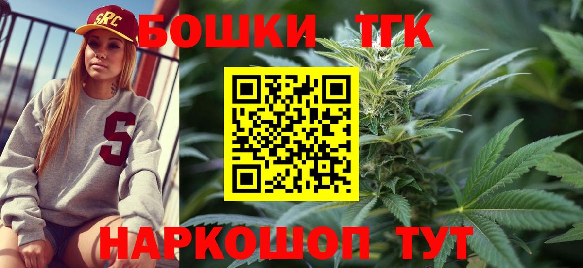 Майкоп  Марихуана планчик  Вход с VPN  Канабис ГИДРОПОН 