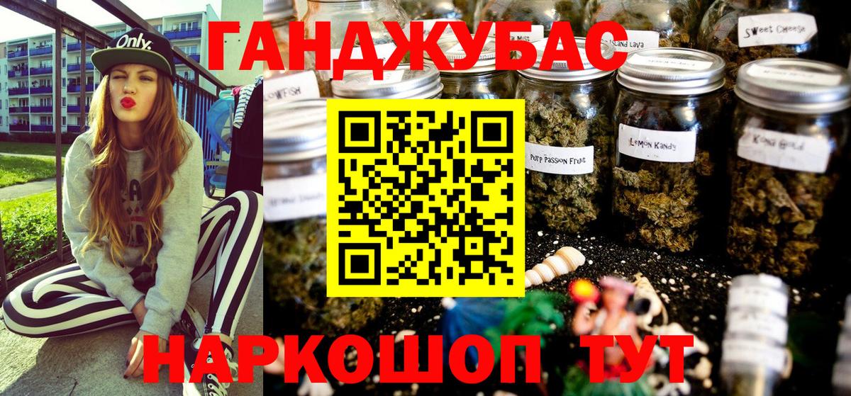 КОКАИН Майкоп